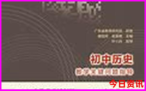 成都最著名的景点